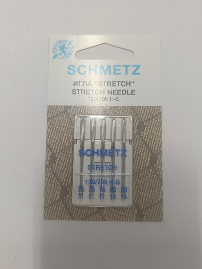 Иглы Schmetz 130/705H стрейч (супер)