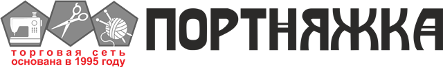 Портняжка
